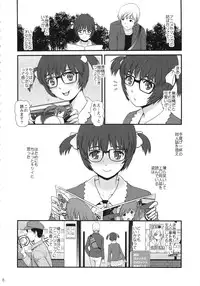 (COMIC1☆9) [Saigado (Saigado)] Jimiko Catalog