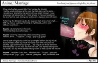 [Tengai Seibo] Animal Marriage ～Sayaka～ [English]