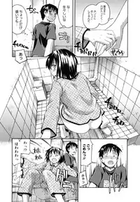 [Tsuruta Bungaku] Hanahira Torori