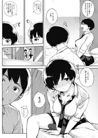 COMIC HOTMILK 2017-09 [Digital]