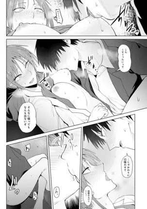 Yingzhou Stray Flower Record