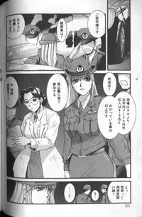 [MAC-V] Tousaku Chudoku