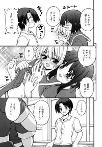 Comic Rin Vol. 10 [2005-10]