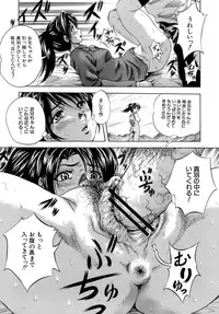 [Kuritsu Yoshihiro] Himitsu - The Honey of Crimson