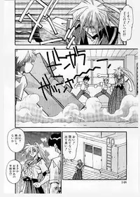 [Hindenburg] Kyoudai Ai