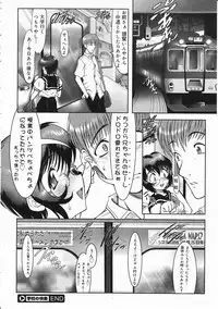 Comic Megastore 2001-11