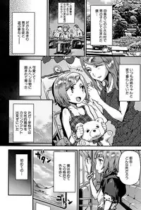 COMIC MILF 2015-12 Vol. 27