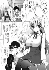 COMIC 0EX Vol. 13 2009-01