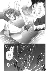 [Sakaki Shiori] Kakete Okashi Te Omou Mama
