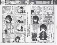 [Kunitsu Takeshi] You Jutsushi