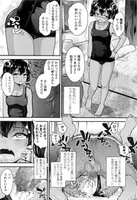 COMIC LO 2016-11