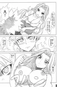 (C70) [Crazy Alicetale (Kizoku)] Sexy Summer Beach (Bleach)