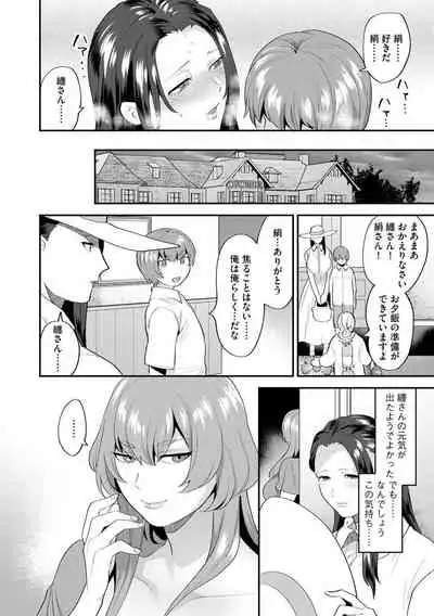 Magazine Cyberia Vol. 127