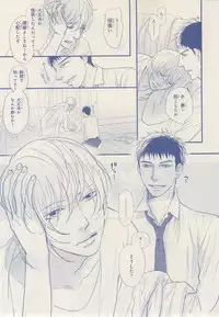 MAGAZINE BE×BOY 2014-12