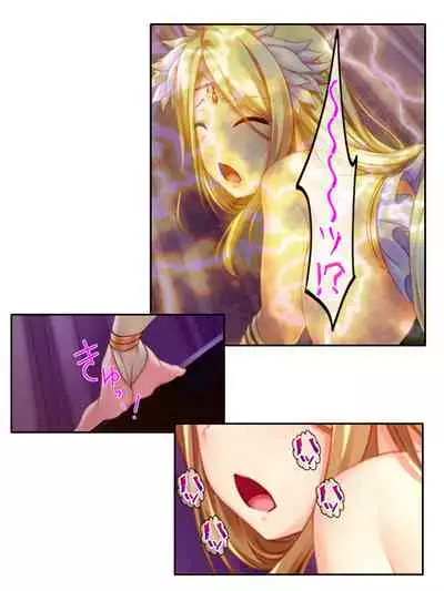 異世界で女神を寝取って淫紋●教 5巻