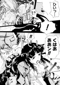 COMIC Megastore 2006-05