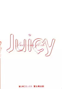 [Hanzaki Jirou] Soujyuku Kaniku Juicy