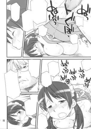 Medoi-san-tachi no Seiteki na Doujinshi