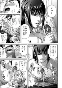 [Oobanburumai] Chiteki Koukishin - Erotic Curiosity