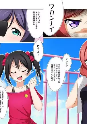 digital doujinshi collection