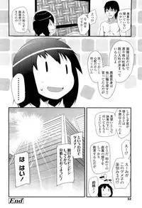 COMIC LO 2012-01 Vol. 94