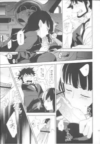 (C82) [goo-paaa (Ocha)] Miiina (DARKER THAN BLACK)