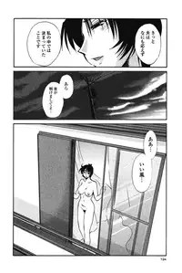 [TsuyaTsuya] Hadaka no Kusuriyubi 3