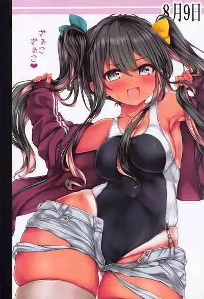 Teitoku no Nakayasumi. ∞