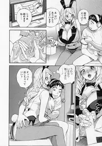 [Hara Shigeyuki] Hottokenaino