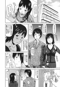 COMIC 0EX Vol. 13 2009-01