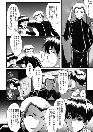 Mama Dorei ~Hahaoya Kyouyuu Circle