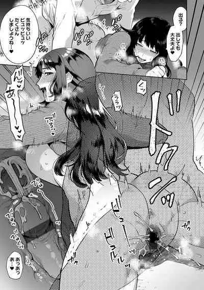 Tuberose no Houyou - Embracement of the Tuberose