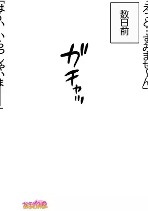 Kumi-chan wa Moto Bitch! Sex nochi Oishii Gohan♡ Ch. 1-16