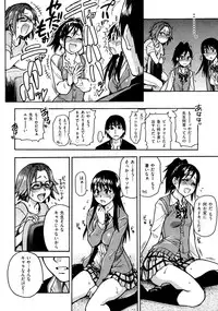 COMIC AUN 2009-03 Vol. 153