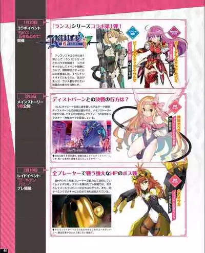 [Digital] TECH GIAN 2021-09 Vol.299