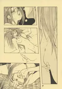 (C49) [Genkotsu Dan] Tenchi Nikurin (Tenchi Muyou!)