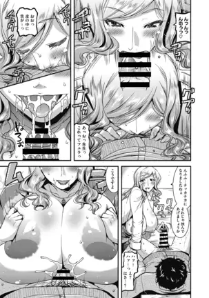 Higyaku no tsuma-tachi