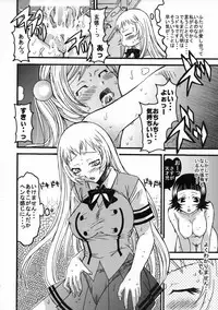 [Squall (Takano Uaka)] KISS OF THE DRAGON. (Ikkitousen)