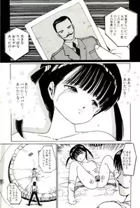 [Uchiyama Aki] Bishoujo Tengoku