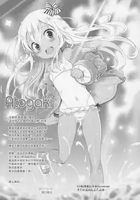 (COMIC1☆12) [Furaipan Daimaou (Chouchin Ankou)] Kaigaikan Kaizou Keikaku (Kantai Collection -KanColle-) [Chinese] [靴下汉化组]