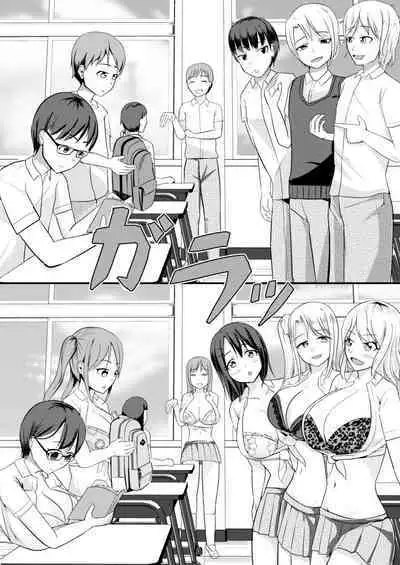 Genjitsu Kaihen no Chikara o Te ni Ireta! | 附身女体