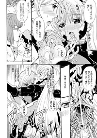 [Yamai Sakatarou] Inpu Anyaku [Digital]