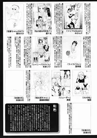 COMIC MUJIN 2004-10