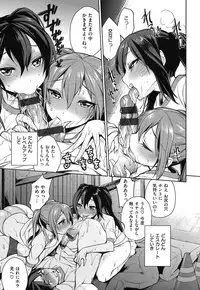 [Rokkaku Yasosuke] Sex no Shikumi!