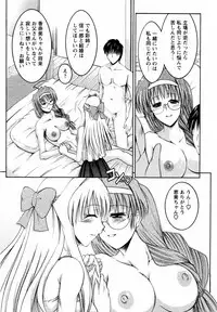 [Takei Tsukasa] Tonari no Demodori Oneesan