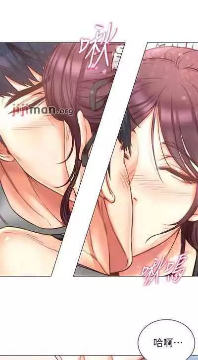 【周三连载】超市的漂亮姐姐（作者：北鼻&逃兵） 第1~74话