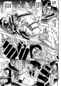 COMIC X-EROS #51 [Digital]