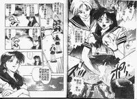 [Hayagami Amurasaki] Hard Angel [Chinese]