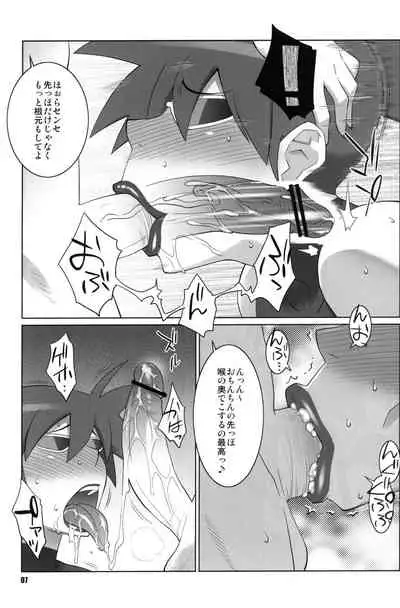 Maa-chin no Stressless Kyoushi Seikatsu