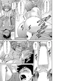 COMIC AUN 2018-02 [Digital]